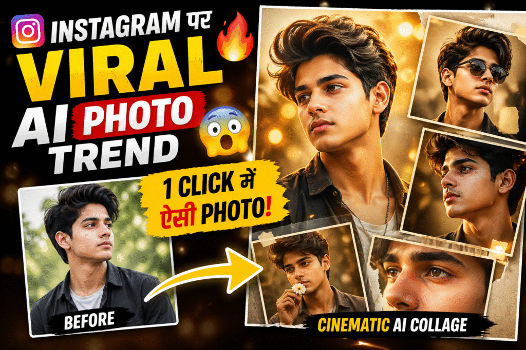 AI photo trend, cinematic collage AI, Instagram AI photo editing, AI portrait collage, viral photo editing, AI image generator, AI photo kaise banaye, Instagram viral trend, cinematic AI photo, AI tools